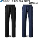 【全品ポイント5倍】バボラ Babolat レディース テニス ウェア ピュア ロング パンツ PURE LONG PANTS BWT3230C