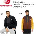 【全品ポイント3倍+対象商品10％OFF】ニューバランス New Balance メンズ フルジップ キルティング ジャケット アウター MJ23501