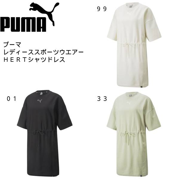 【全品ポイント3倍+最大700円OFFクーポン】プーマ PUMA レディーススポーツウェア ワンピース HER Tシャツ ドレス 849422