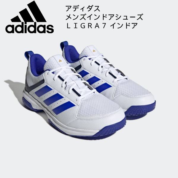 【全品ポイント3倍+3点以上で5%OFFクーポン】アディダス adidas メンズ ハンドボールシューズ Ligra 7 ..