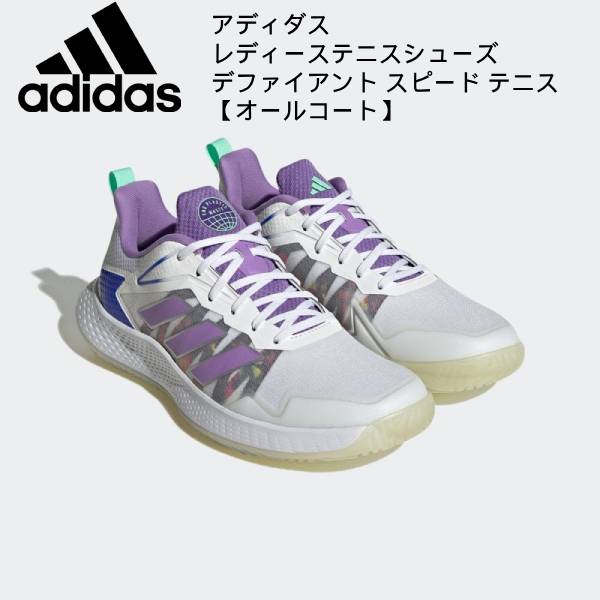 【全品10%OFFクーポン】アディダス adidas テニス