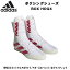 ڳŷP5+5%OFFݥۥǥ adidas ܥ󥰥塼 BOX HOG4 쥹 HP9613