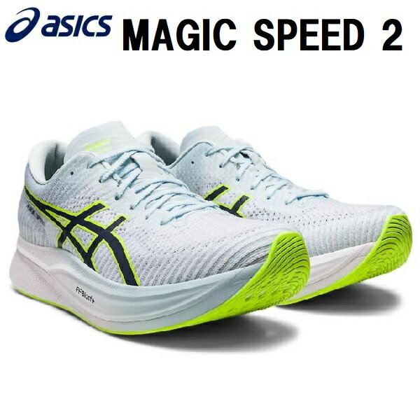 【全品ポイント3倍 最大700円OFFクーポン】アシックス asics レディース ランニング シューズ ランシュー マジックスピード2 MAGIC SPEED 2 1012B274 402