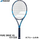 【全品ポイント5倍+選べるクーポン】バボラ Babolat 