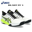 【全品ポイント5倍+選べるクーポン】アシックス asics ハンドボールシューズ メンズ BLAST FF 3 1073A052 101