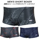 ySi|Cg3{+Ώۏi10OFFzH2OFIT Y j Kp SHORT BOXER H2-B020623