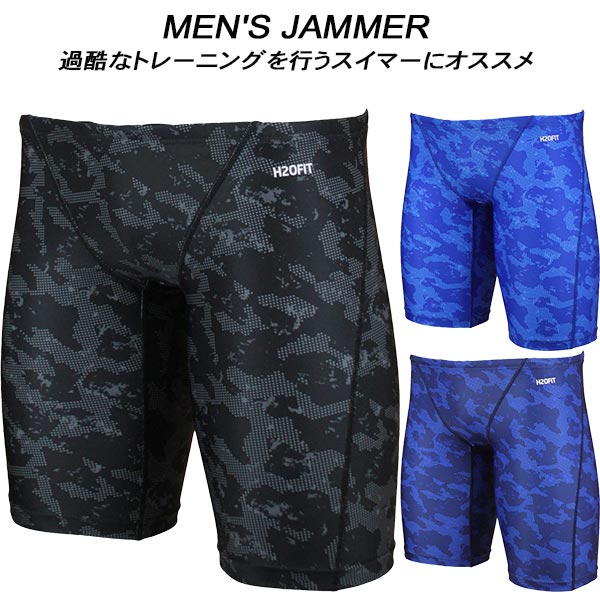 【全品ポイント3倍+3点以上で5%OFFクーポン】H2OFIT メンズ 競泳水着 練習用 JAMMER ハーフスパッツ H2-J060623