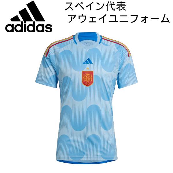 【全品ポイント3倍+最大2000円OFFクーポン】アディダス adidas サッカー スペイン代表 22 アウェイユニフォーム メンズ HE2020