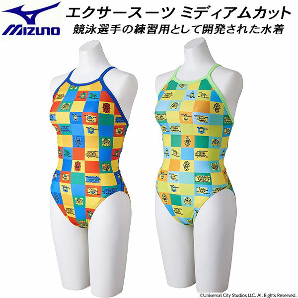 ミズノ 競泳水着 レディース 【全品ポイント3倍+最大700円OFFクーポン】ミズノ MIZUNO レディース 競泳水着 練習用 ミニオン ミディアムカットU-Fit N2MAA296