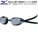 ミズノ MIZUNO クッションタイプ レーシングゴーグル GX・SONIC EYE G ミラーゴーグル N3JEA32110