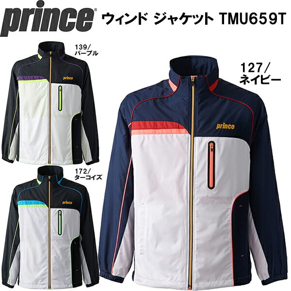 【全品ポイント3倍+最大700円OFFクーポン】プリンス Prince メンズ レディース テニス ウェア ウィンド ジャケット TMU659T