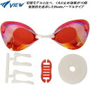 【全品ポイント3倍+最大1000円OFFクーポン】ビュー VIEW SWIPE搭載 レーシング ノンクッション ミラーゴーグル Blade V121SAM RSHD(4)