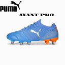 【スグに使える全品10%OFFクーポン】プーマ PUMA メンズ ラグビー取替式スパイク アバント プロ 106714 03