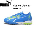 【全品ポイント3倍+最大700円OFFクーポン】プーマ PUMA サッカー ジュニア トレーニングシューズ キッズ ウルトラ プレイ TT + MID J 107534 03