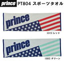 【楽天会員P5倍+5%OFFクーポン】プリンス Prince スポーツ タオル PT804