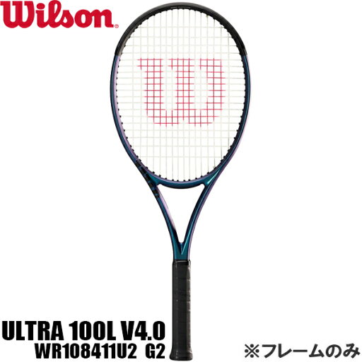 【全品ポイント3倍+最大999円OFFクーポン】ウイルソン Wilson 【フレームのみ】 硬式 テニス ラケット ウルトラ 100L V4 ULTRA 100L V4.0 FRM2 WR108411U2 【全品ポイント3倍+最大999円OFFクーポン】ウイルソン Wilson 【フレームのみ】 硬式 テニス ラケット ウルトラ 100L V4 ULTRA 100L V4.0 FRM2 WR108411U2