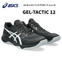 【全品ポイント5倍+選べるクーポン】アシックス asics 