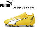 ySi|Cg3{+Ώۏi10OFFzv[} PUMA TbJ[ XpCN Œ莮XpCN Y Eg }b` HG/AG y lHŗp 107519 04