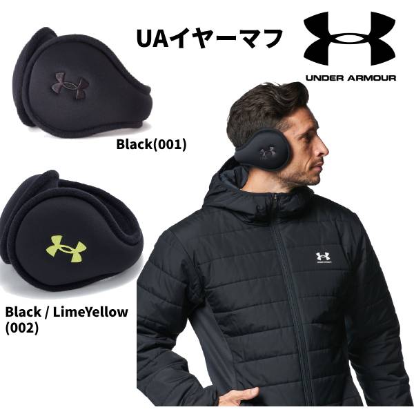 【全品ポイント3倍 3点以上で5 OFFクーポン】アンダーアーマー UNDER ARMOUR メンズ レディース 耳あて UA EAR MUFFS イヤーマフ 1368957