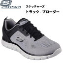 スケッチャーズ ウォーキングシューズ メンズ 【全品ポイント5倍+選べるクーポン】スケッチャーズ SKECHERS メンズ ウオーキングシューズ TRACK-BROADER 232698 GYBK