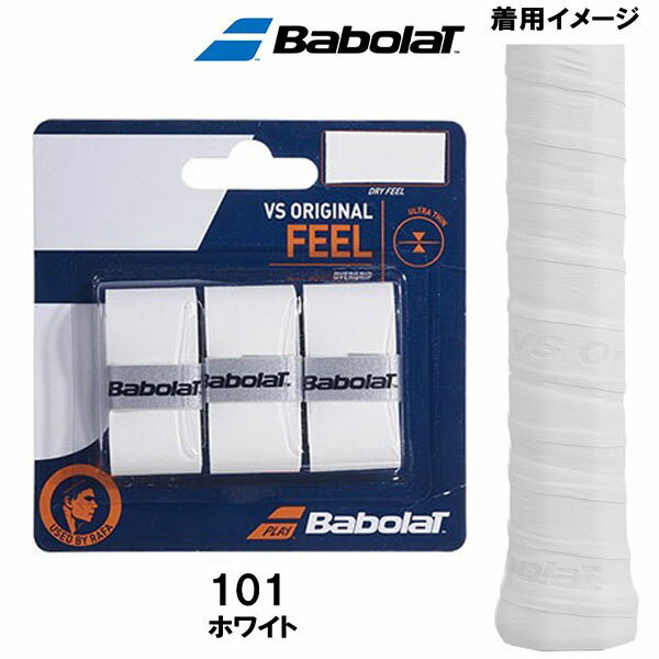 【全品ポイント3倍+3%OFFクーポン】バボラ BabolaT テニス オーバー グリップテープ VS ORIGINAL 3 653040 101