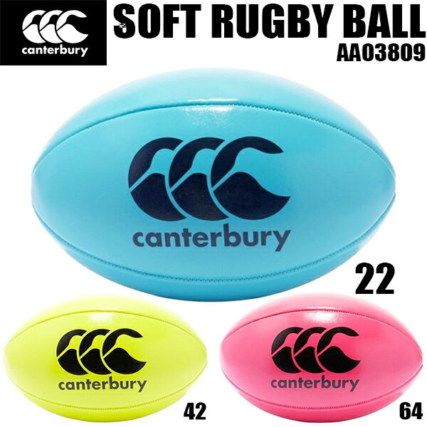 ʥݥ3+3ʾ5%OFFݥۥ󥿥٥꡼ canterbury ե 饰ӡ ܡ SOFT RUGBY BALL AA03809