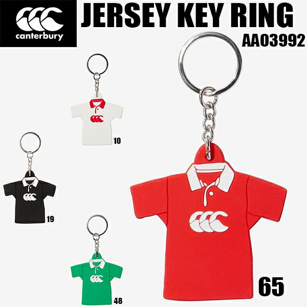 10%OFFݥۥ󥿥٥꡼ canterbury 饰ӡ ۥ 㡼  JERSEY KEY RING AA03992