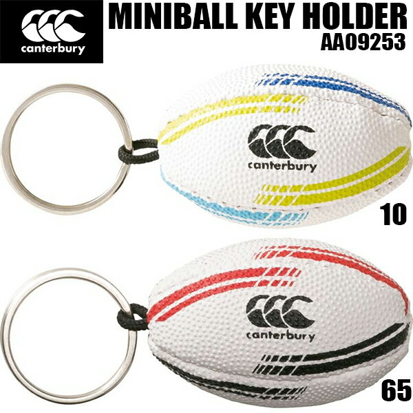 【全品ポイント3倍+最大700円OFFクーポン】カンタベリー canterbury ラグビー ミニ ボール キーホルダー MINI BALL K…