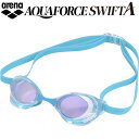 【全品ポイント5倍 選べるクーポン】アリーナ arena AQUAFORCE SWIFT A アクアフォーススイフトエース クッション付 ミラーゴーグル AGL-O400M CLYL