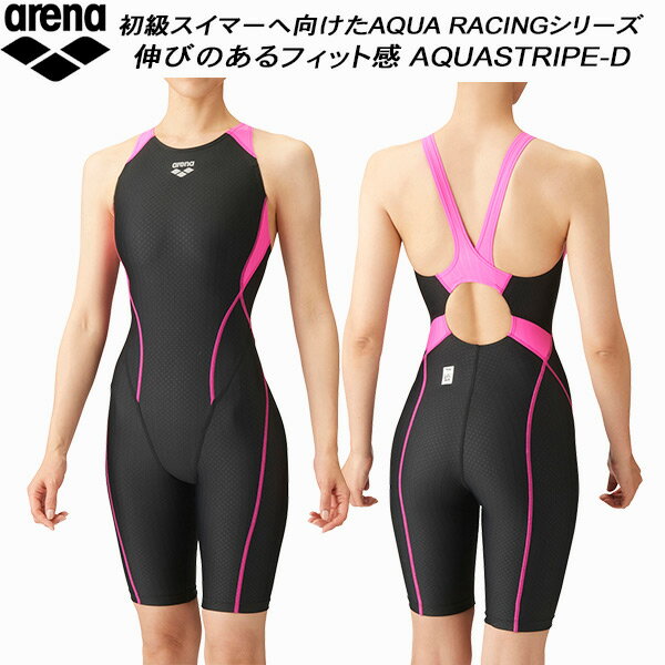 【全品10 OFFクーポン】アリーナ arena ジュニア 女子 競泳水着 国際水泳連盟承認 ハーフスパッツ 着やストラップ ガールズ/女の子 AQUA STRIPE ARN-2050WJ BKPK