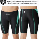 【全品ポイント5倍+最大2000円OFFクーポン】アリーナ arena ジュニア 男子 競泳水着 FINA承認 ハーフスパッツ AQUA STRIPE ボーイズ/男の子 ARN-2052MJ BKMT