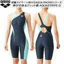 アリーナ arena レディース 競泳水着 FINA承認 ハーフスパッツ 着やストラップ AQUA STRIPE-D FAR-3553W NYMT