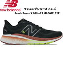 ySi|Cg3{+Ώۏi10OFFzj[oX new balance jOV[Y Y tbVtH[ Fresh Foam X 860 v13 M860M132E