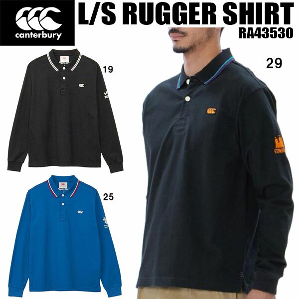 【全品ポイント3倍+3点以上で5%OFFクーポン】カンタベリー canterbury メンズ ラグビー ポロ L/S RUGGER POLO RA43530