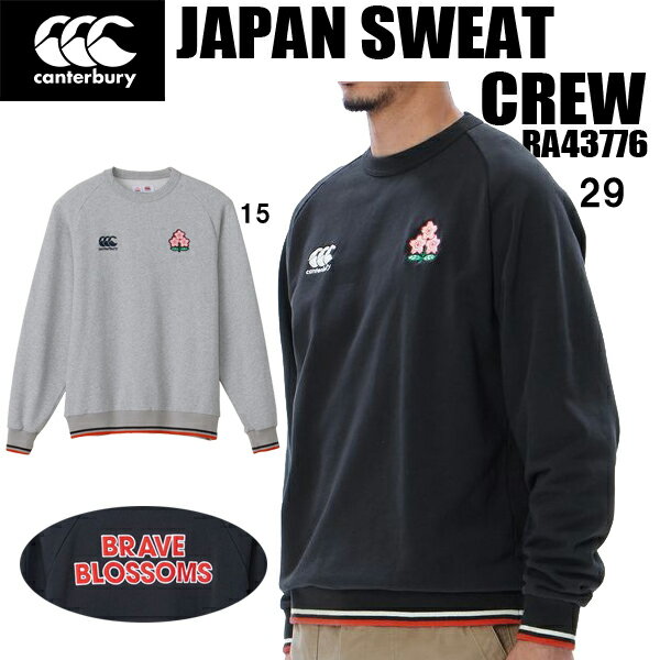 ʥݥ3+3ʾ5%OFFݥۥ󥿥٥꡼ canterbury  饰ӡ ѥ å ȥå 롼 JAPAN SWEAT CREW RA43776