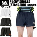 ySi|Cg3{+Ώۏi10OFFzJ^x[ canterbury Y Or[ V[c X^_[h RUGBY SHORTS (STANDARD) BIGTCY RG23721B