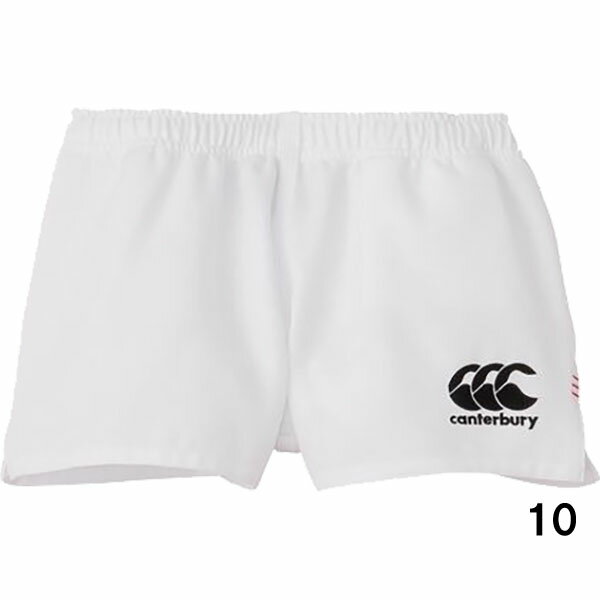 【全品ポイント3倍+最大2000円OFFクーポン】カンタベリー canterbury メンズ ラグビー ショーツ フィット RUGBY SHORTS (FIT) RG23722 2