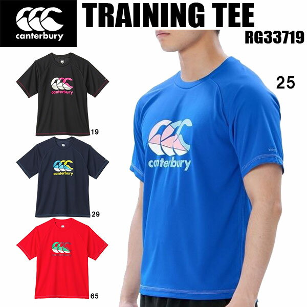 【全品ポイント10倍】カンタベリー canterbury メンズ ラグビー トレーニング Tシャツ 半袖 TRAINING TEE RG33719