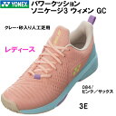 ySi|Cg3{+Ώۏi10OFFzlbNX YONEX fB[X ejX V[Y p[NbV \jP[W3 EB GC SHTS3LGC 084