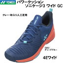 【全品ポイント5倍】ヨネックス YONEX メンズ レディース テニス シューズ パワークッション ソニケージ3WAC ワイド 4E SHTS3WGC 566