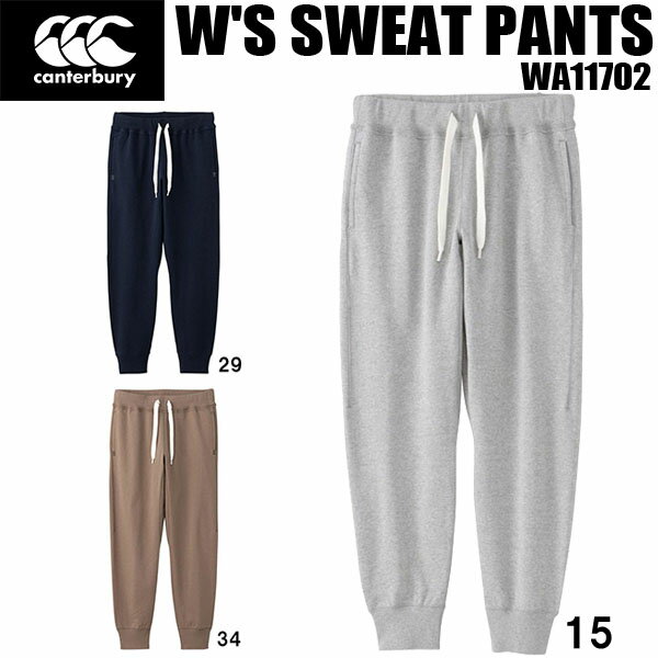 【全品ポイント3倍+最大700円OFFクーポン】カンタベリー canterbury レディース スウェット パンツ WS SWEAT PANTS WA11702