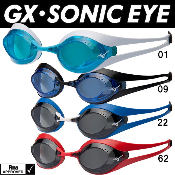 【全品ポイント3倍+3点以上で5%OFFクーポン】ミズノ MIZUNO GX・SONIC EYEノンクッションゴーグルN3JE6000