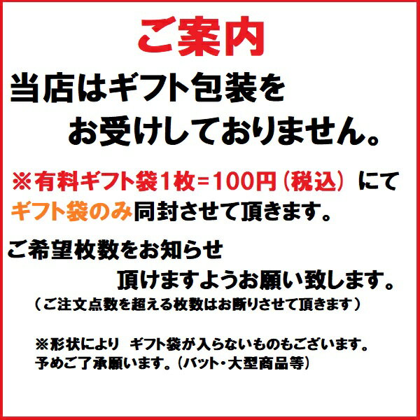 【全品ポイント3倍+最大700円OFFクーポン】SASAKI ササキスポーツ プロスキンサニタリーショーツ F256 BE 3