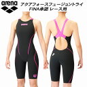 【全品ポイント3倍+最大999円OFFクーポン】アリーナ ARENA ジュニア 競泳水着 国際水泳連盟承認 レース用 アクアフォースフュージョントライ ARN-...