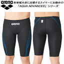 【全品ポイント2倍&300円OFFクーポン】アリーナ ARENA メンズ 競泳水着 国際水泳連盟承認 スパッツ アクアエクストリーム ARN-1022M BKBU