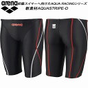 【全品ポイント3倍+5%OFFクーポン】アリーナ arena ジュニア 競泳水着 FINA承認 ハーフスパッツ AQUA STRIPE ボーイズ/男の子 ARN-2052MJ BKRW
