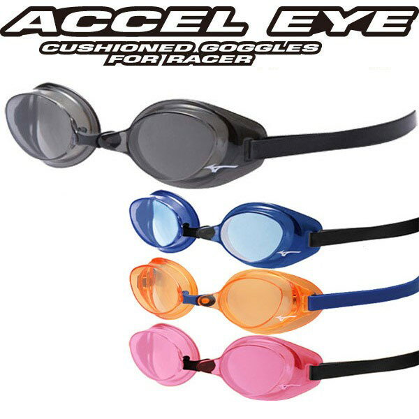 ySi|Cg2{+ő1500~OFFN[|z~Ym MIZUNO ACCEL EYE/ANZAC 85YA850