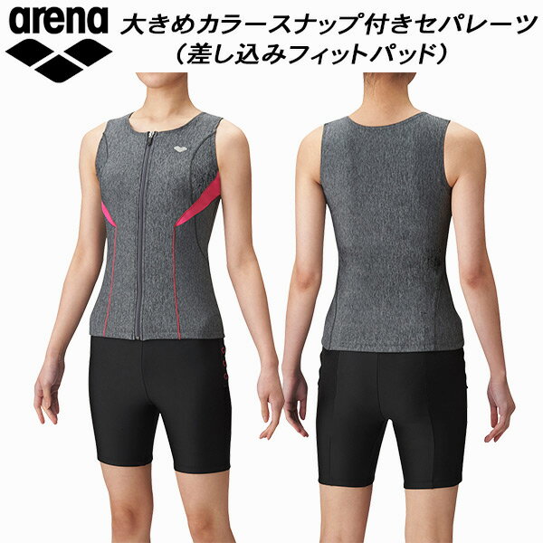 【全品P3倍+最大3000円OFFクーポン】アリーナ arena レディース フィットネス水着 大きめカラースナップ付き セパレーツ 大きめサイズ 差し込みパッド LAR-1241WE MKPK@のサムネイル