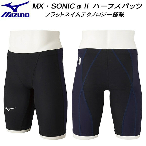 ʥݥ3+700OFFݥۥߥ mizuno ˥ ˿ FINAǧ 졼 ϡեѥå ܡ/ˤλ MXSONIC II N2MB2411 99ʡԲġ