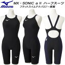 【全品ポイント3倍】ミズノ mizuno ジュニア 競泳水着 FINA承認 レース用 ハーフスーツ ガールズ/女の子 MX・SONIC αII N2MG2411 99【返品・交換不可商品】